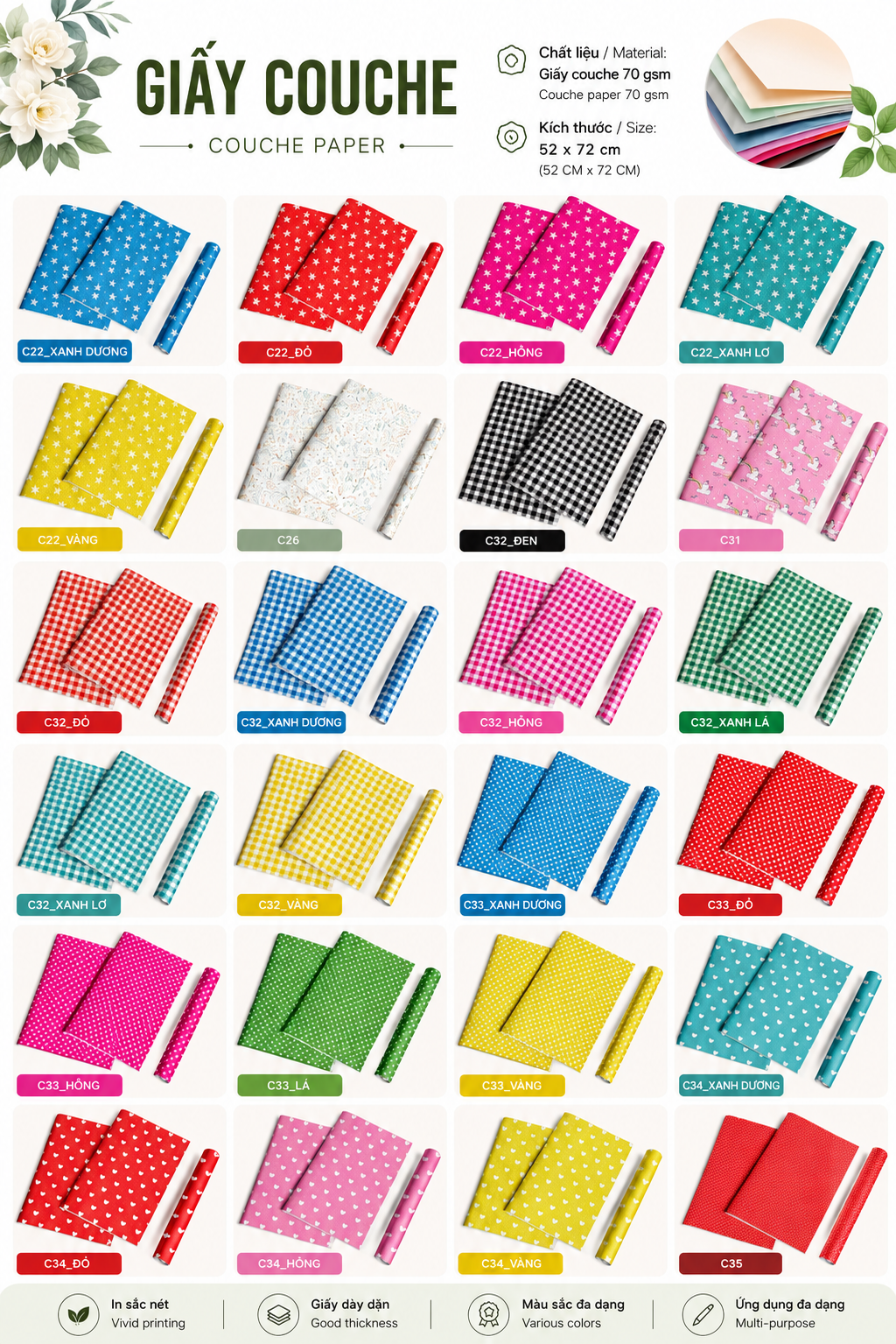 Gift Wrapping Paper