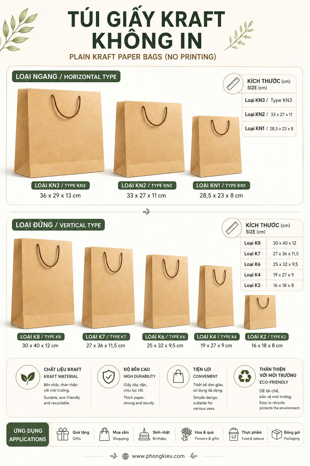 GIFT BAGS